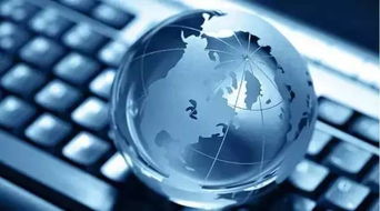 科研、網絡技術開發(fā)中科技成果轉化與技術轉移的內涵辨析